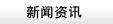 城建領(lǐng)域?qū)W協(xié)會工作座談會順利召開